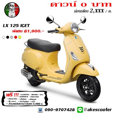 Vespa